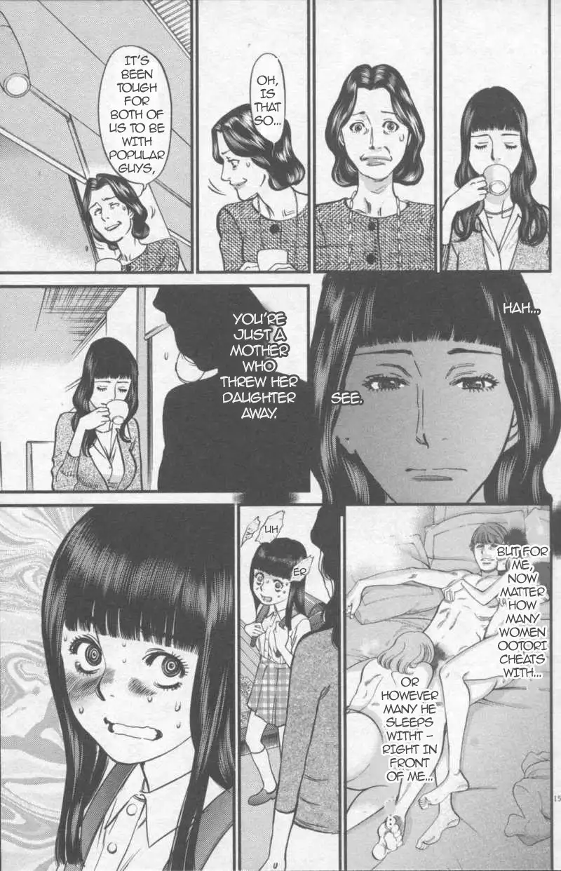 Kono S O Mi Yo Cupid No Itazura chapter 109 page 15