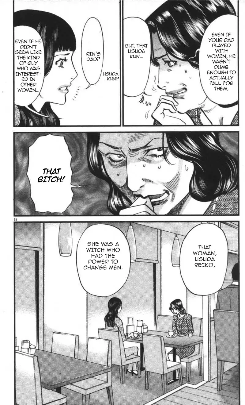 Kono S O Mi Yo Cupid No Itazura chapter 109 page 18
