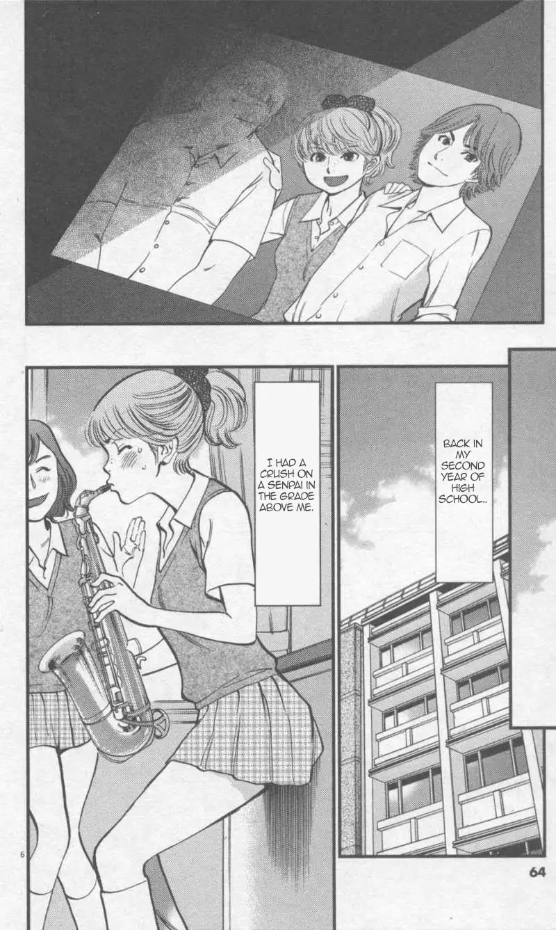Kono S O Mi Yo Cupid No Itazura chapter 110 page 6