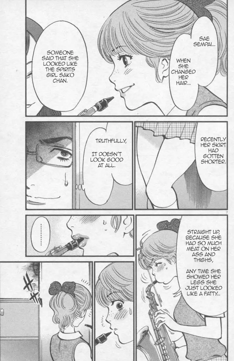 Kono S O Mi Yo Cupid No Itazura chapter 110 page 7