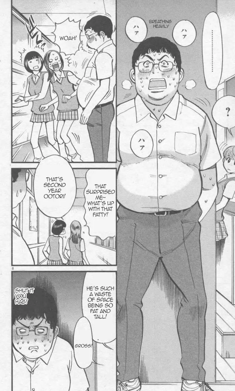 Kono S O Mi Yo Cupid No Itazura chapter 110 page 8