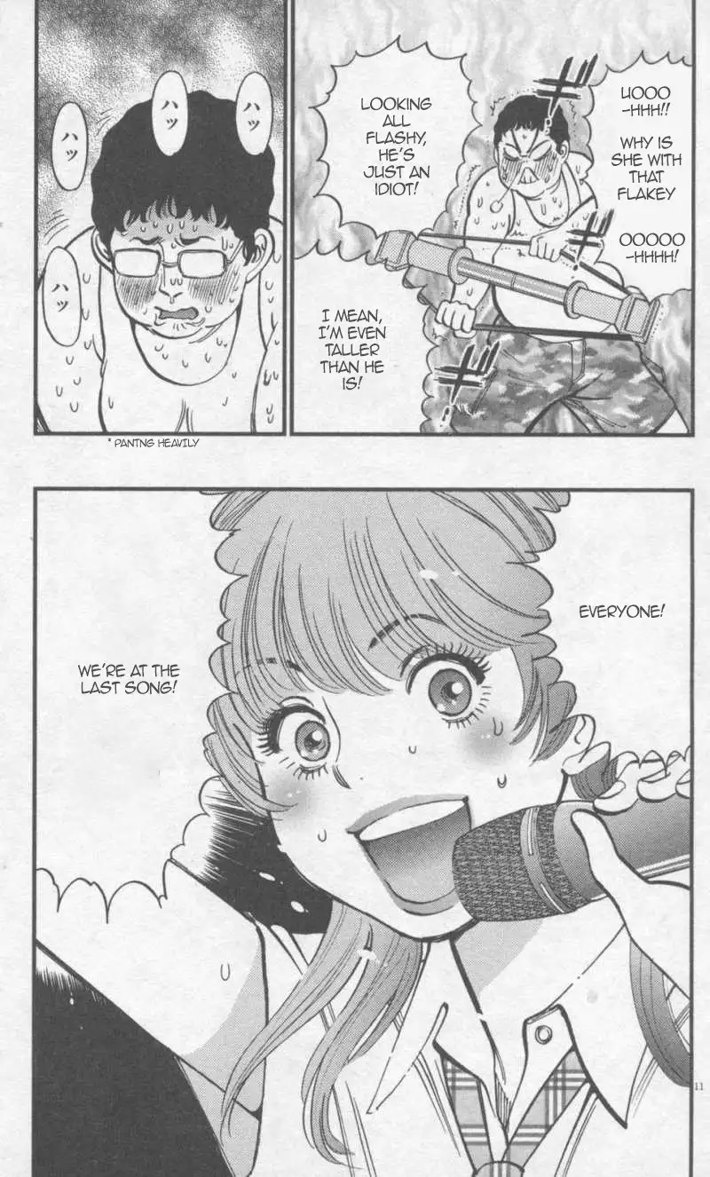 Kono S O Mi Yo Cupid No Itazura chapter 110 page 11