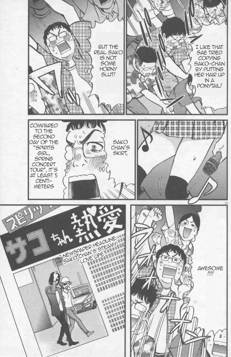Kono S O Mi Yo Cupid No Itazura chapter 110 page 13