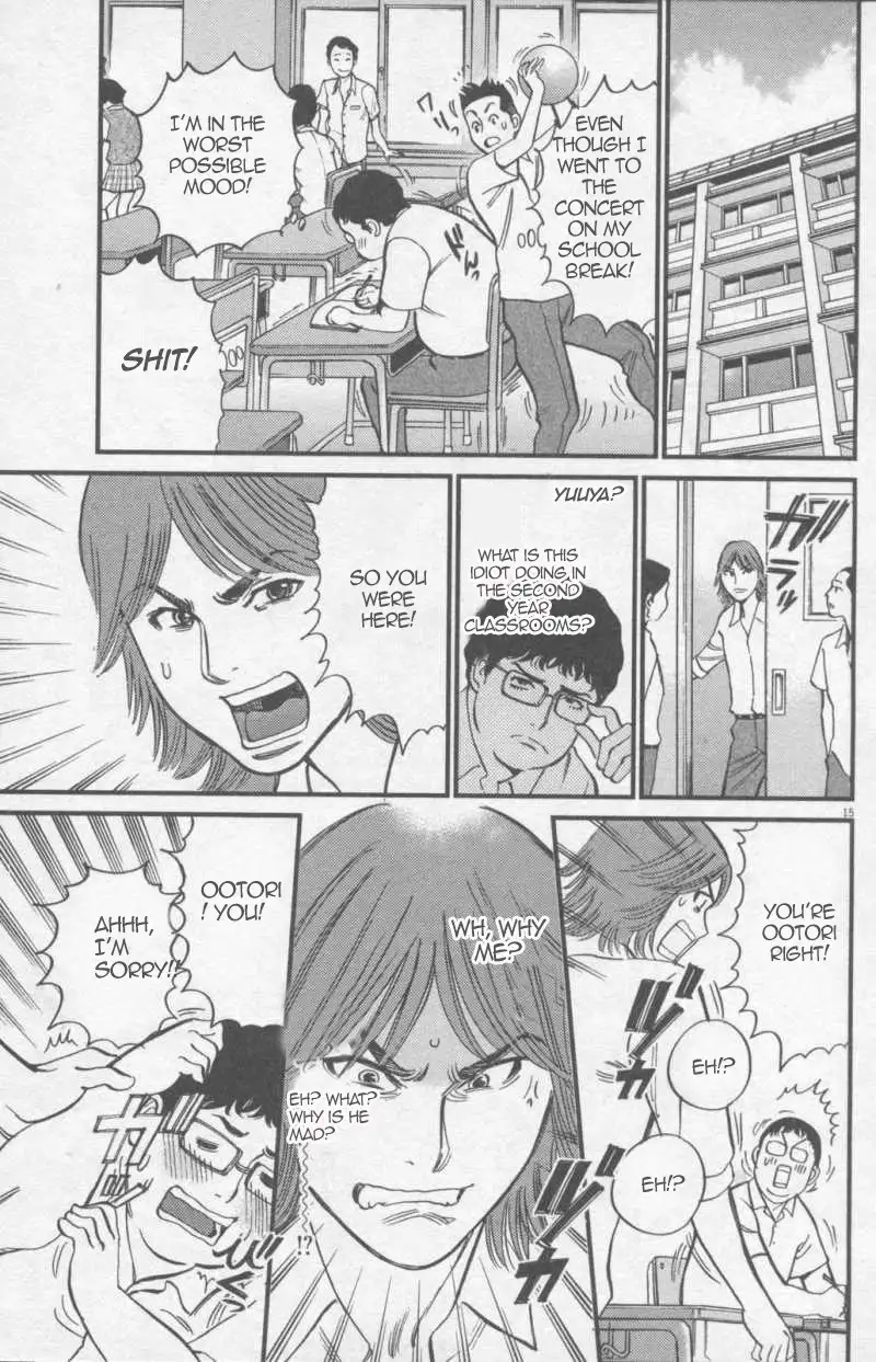 Kono S O Mi Yo Cupid No Itazura chapter 110 page 15