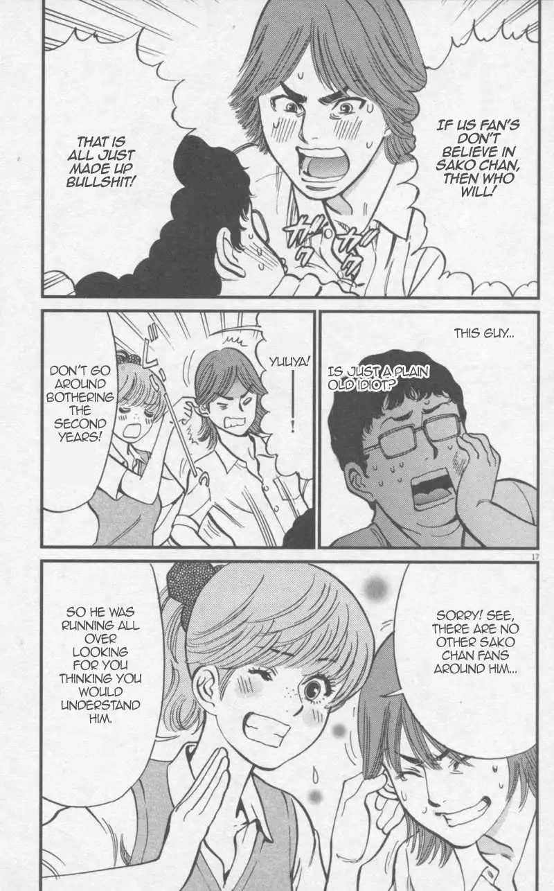 Kono S O Mi Yo Cupid No Itazura chapter 110 page 17