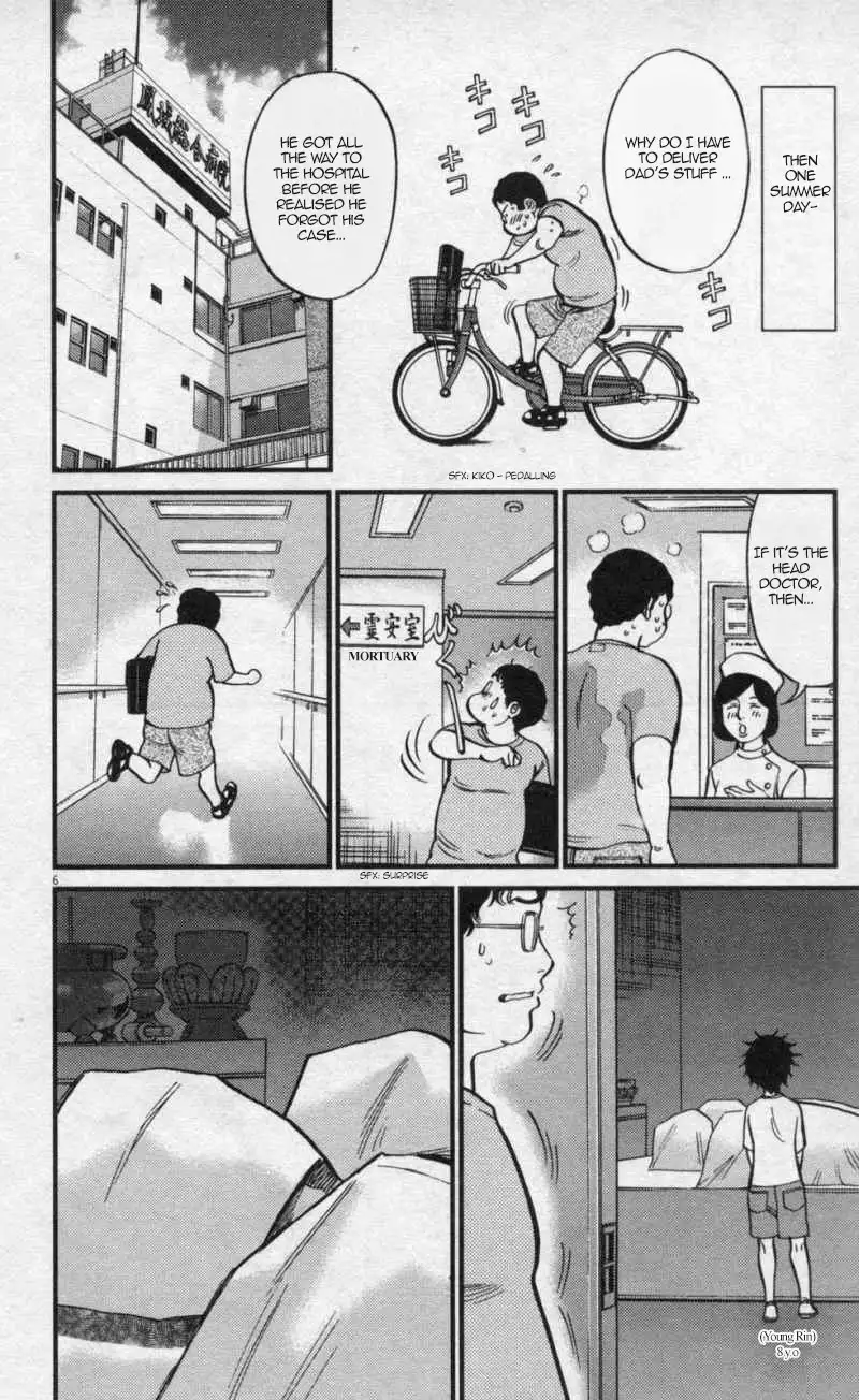 Kono S O Mi Yo Cupid No Itazura chapter 111 page 6