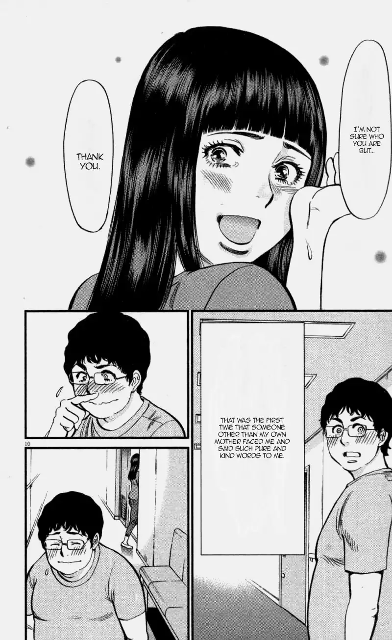 Kono S O Mi Yo Cupid No Itazura chapter 111 page 10