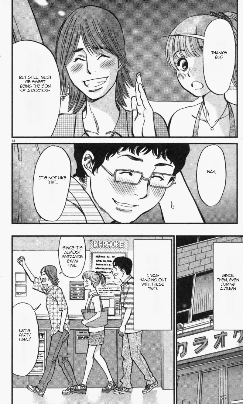Kono S O Mi Yo Cupid No Itazura chapter 111 page 14