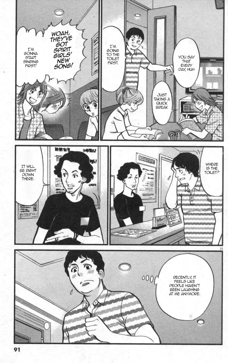 Kono S O Mi Yo Cupid No Itazura chapter 111 page 15