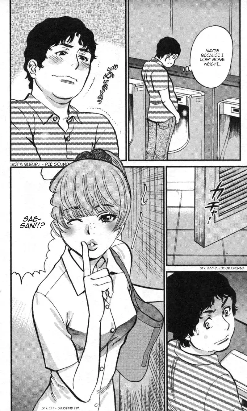 Kono S O Mi Yo Cupid No Itazura chapter 111 page 16
