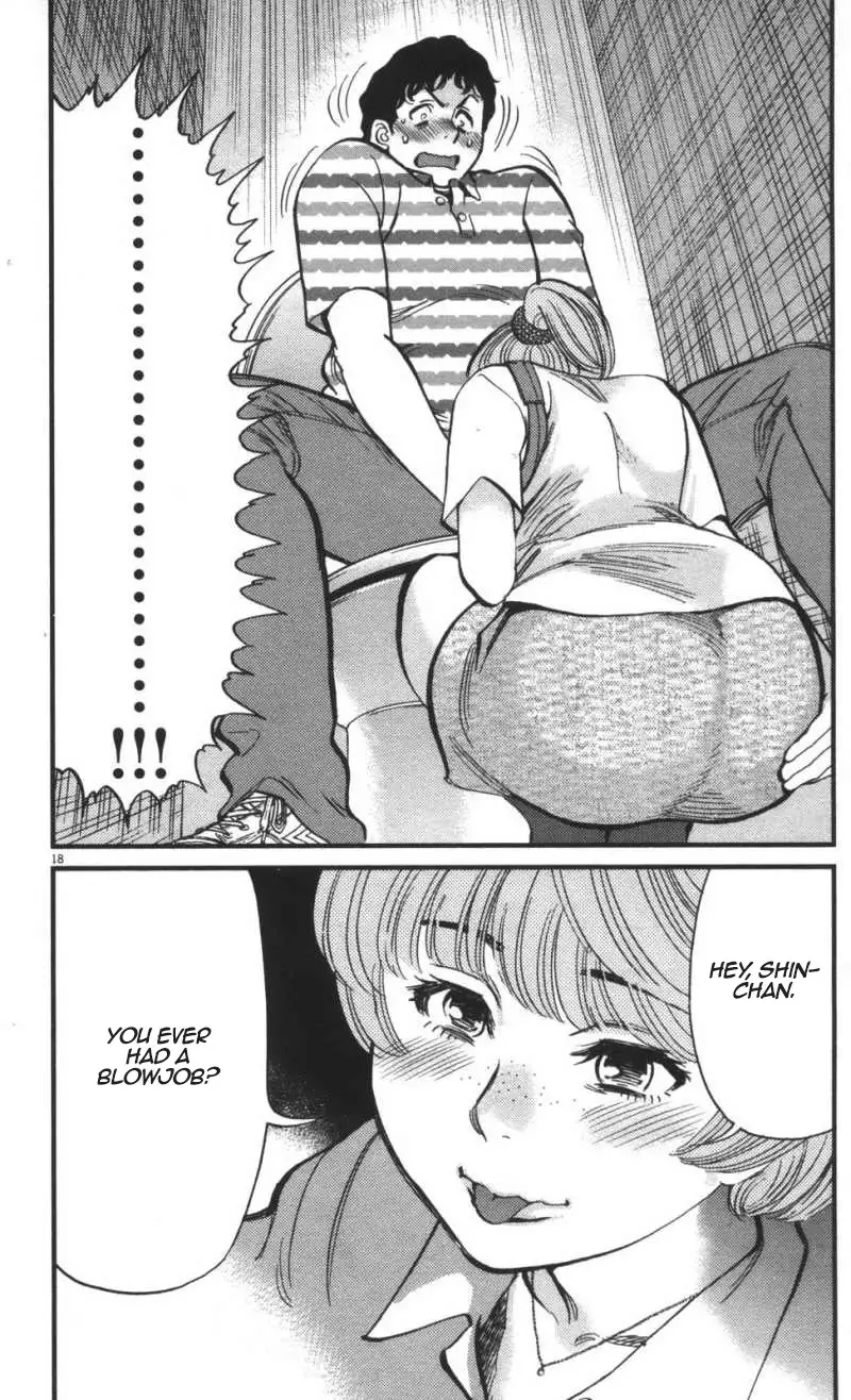 Kono S O Mi Yo Cupid No Itazura chapter 111 page 17