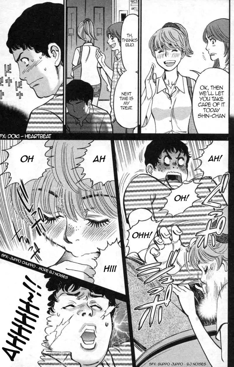 Kono S O Mi Yo Cupid No Itazura chapter 112 page 3