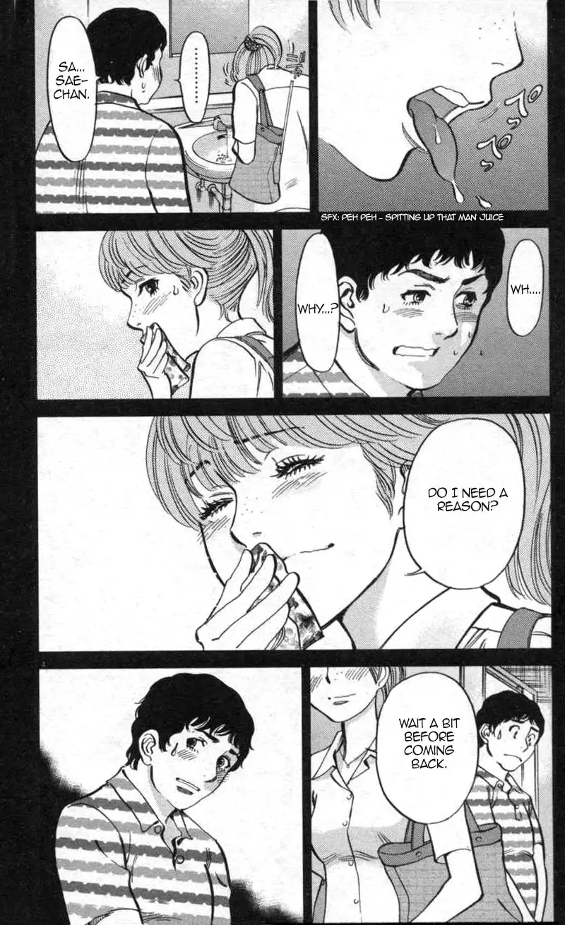 Kono S O Mi Yo Cupid No Itazura chapter 112 page 4