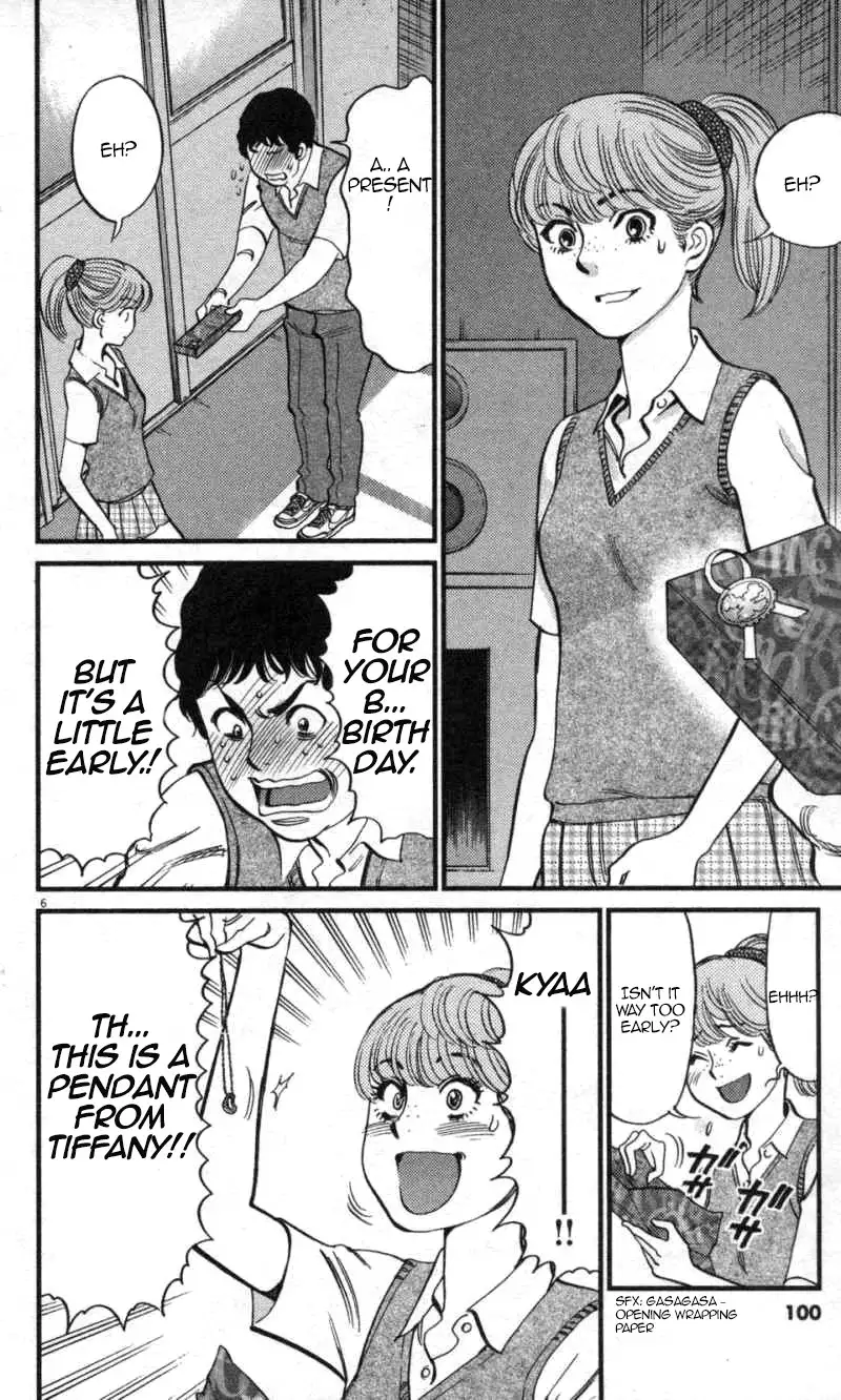 Kono S O Mi Yo Cupid No Itazura chapter 112 page 6