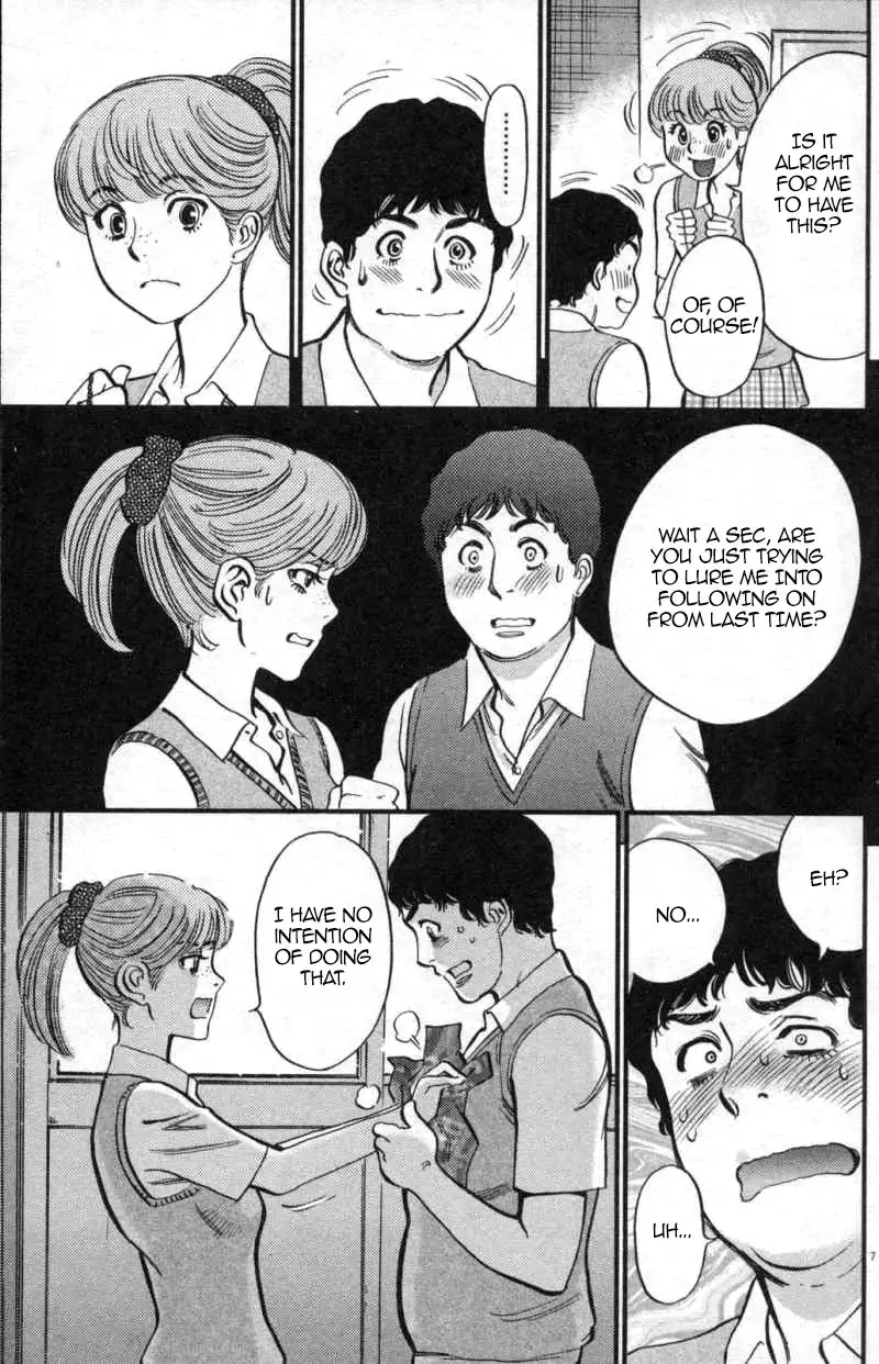 Kono S O Mi Yo Cupid No Itazura chapter 112 page 7