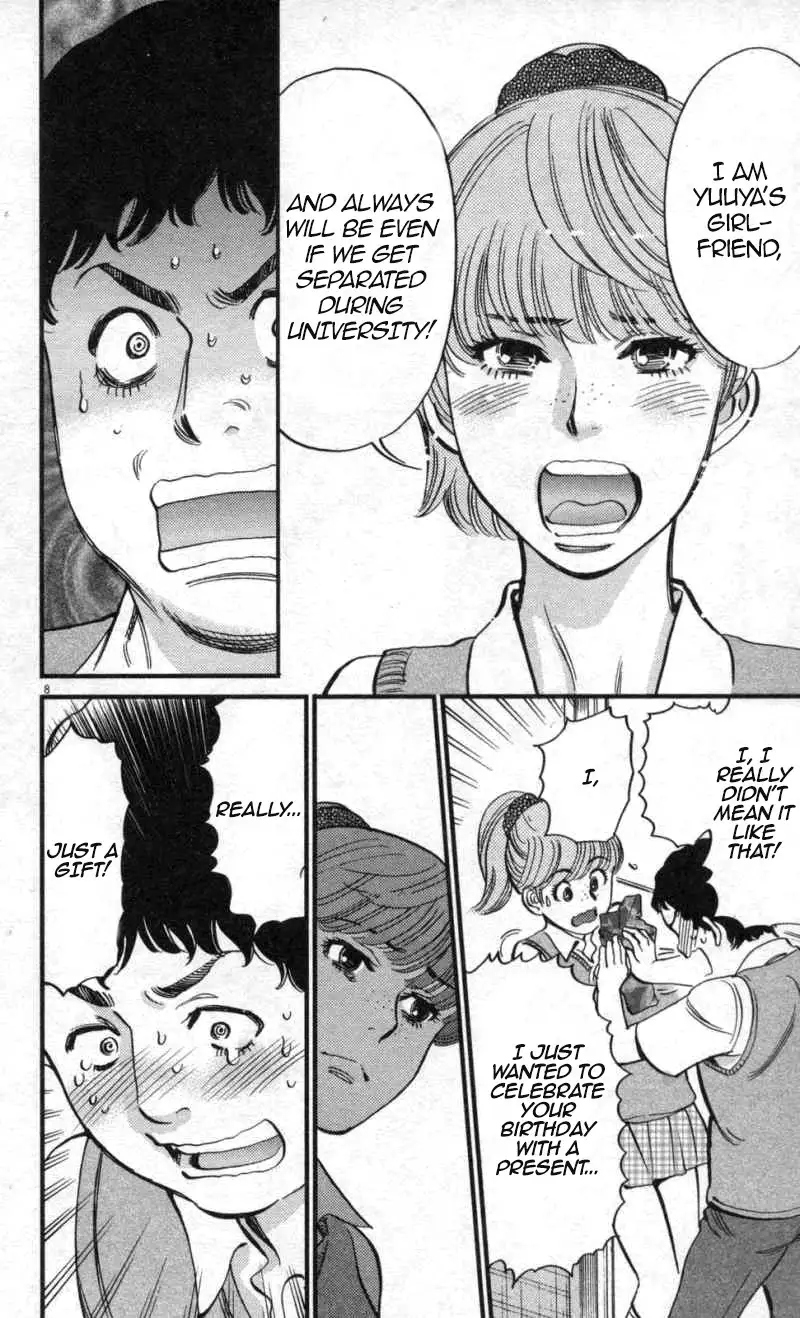 Kono S O Mi Yo Cupid No Itazura chapter 112 page 8