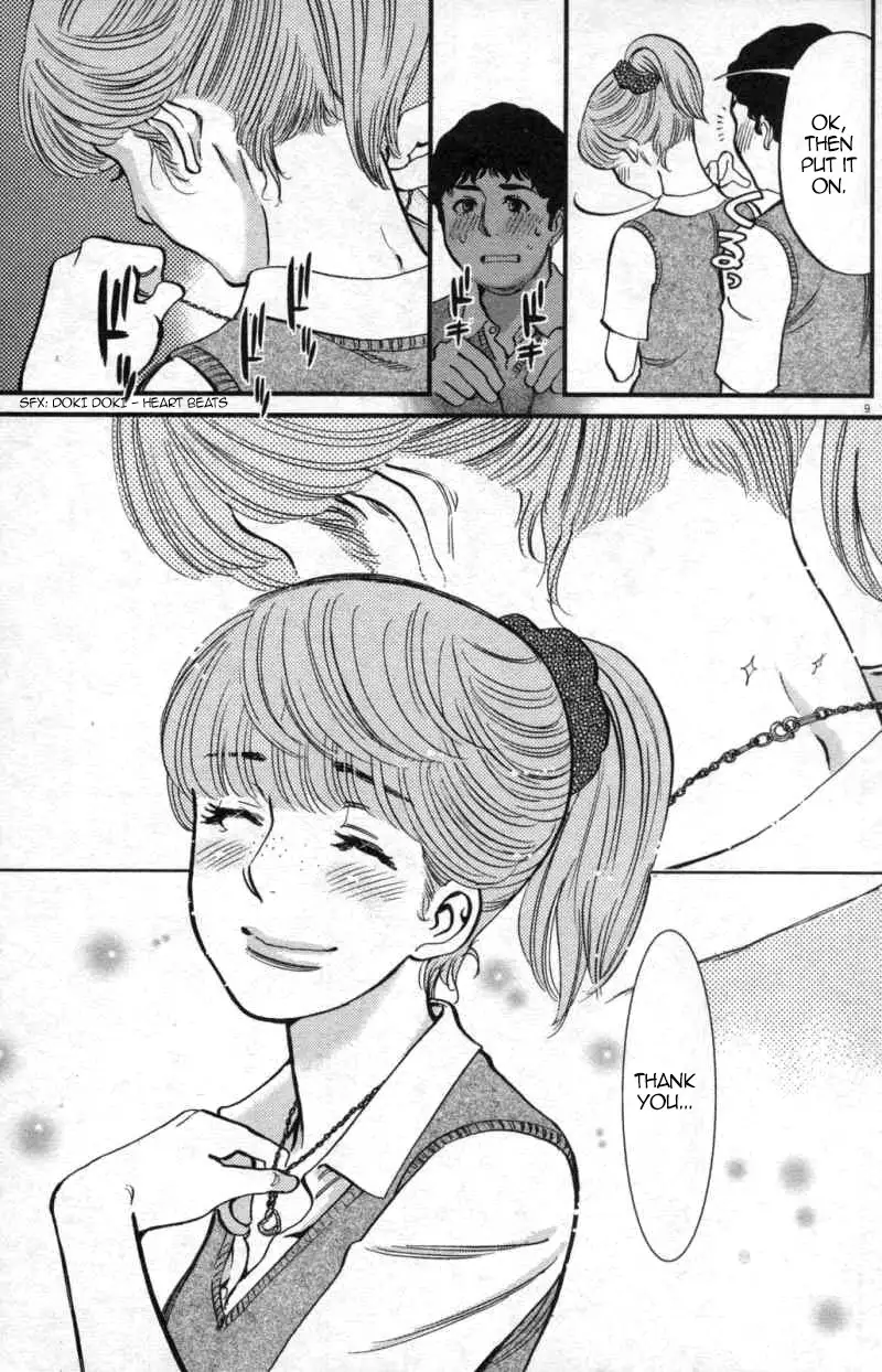 Kono S O Mi Yo Cupid No Itazura chapter 112 page 9