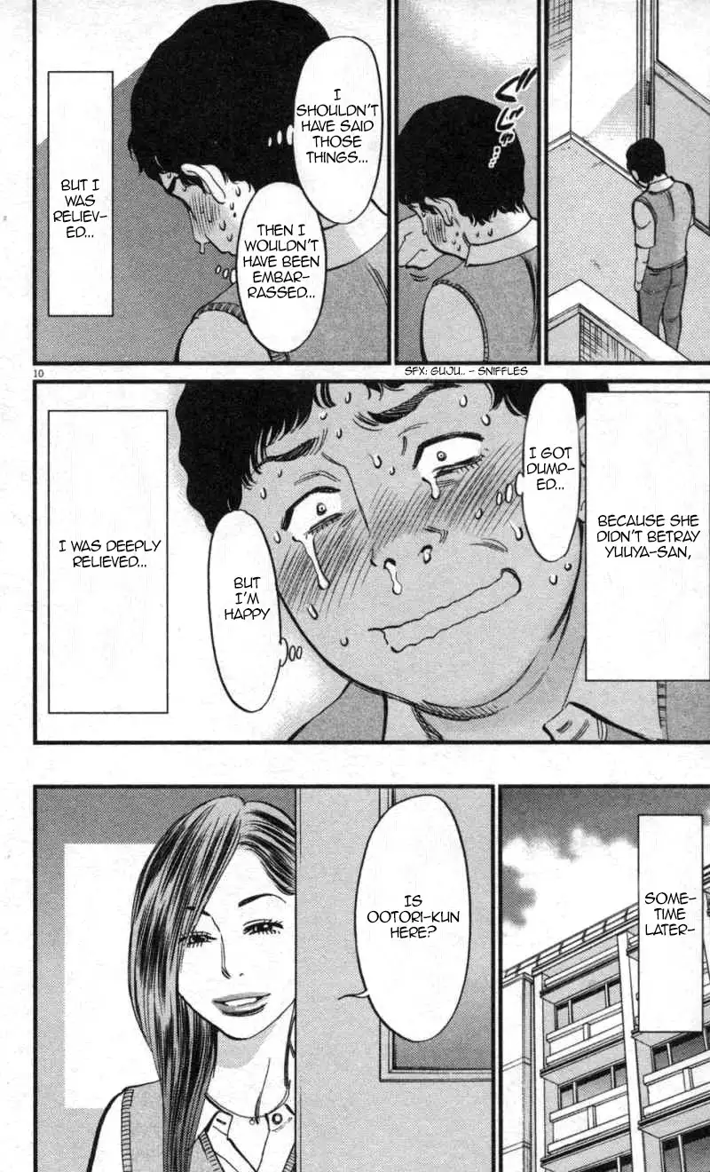 Kono S O Mi Yo Cupid No Itazura chapter 112 page 10