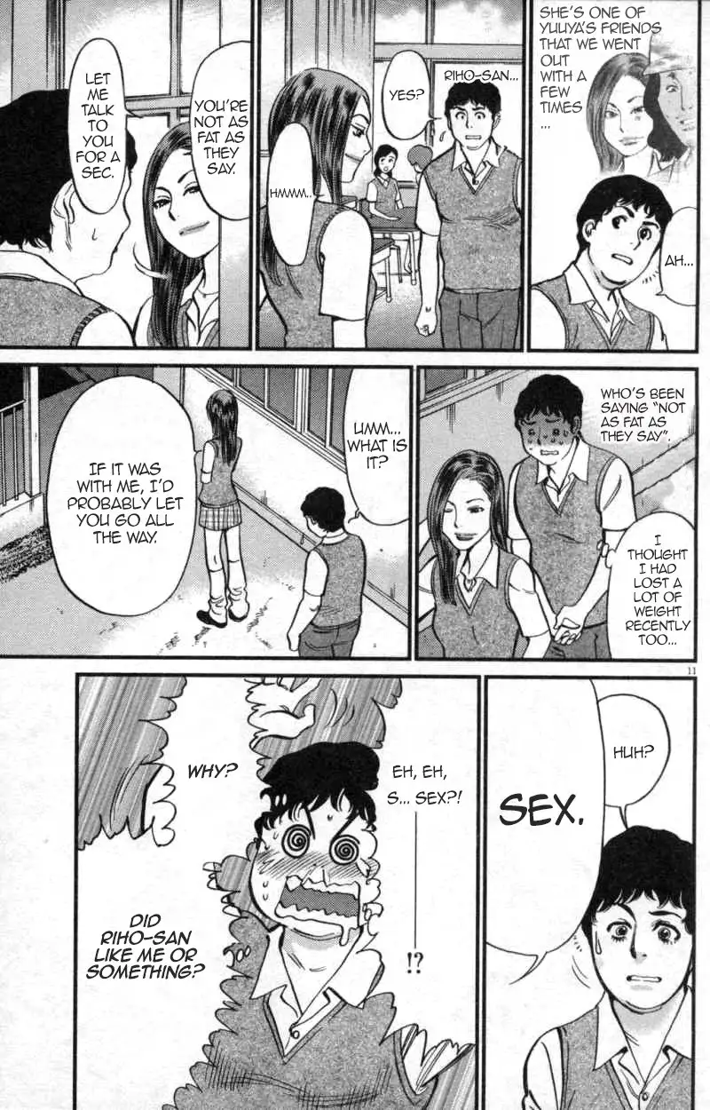 Kono S O Mi Yo Cupid No Itazura chapter 112 page 11