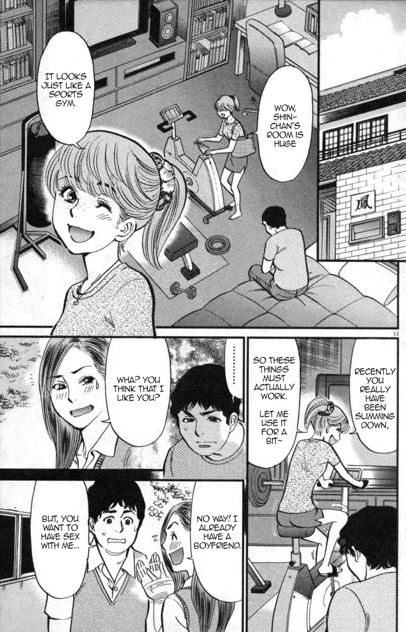 Kono S O Mi Yo Cupid No Itazura chapter 112 page 13