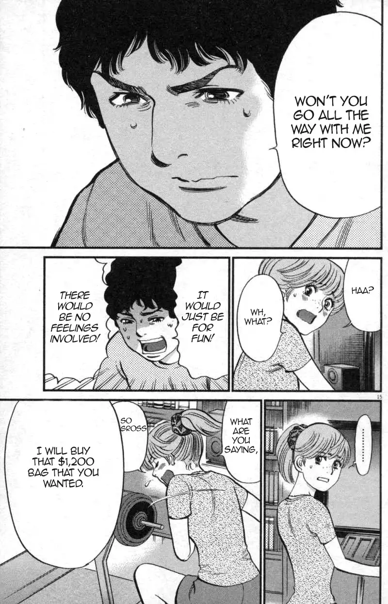 Kono S O Mi Yo Cupid No Itazura chapter 112 page 15