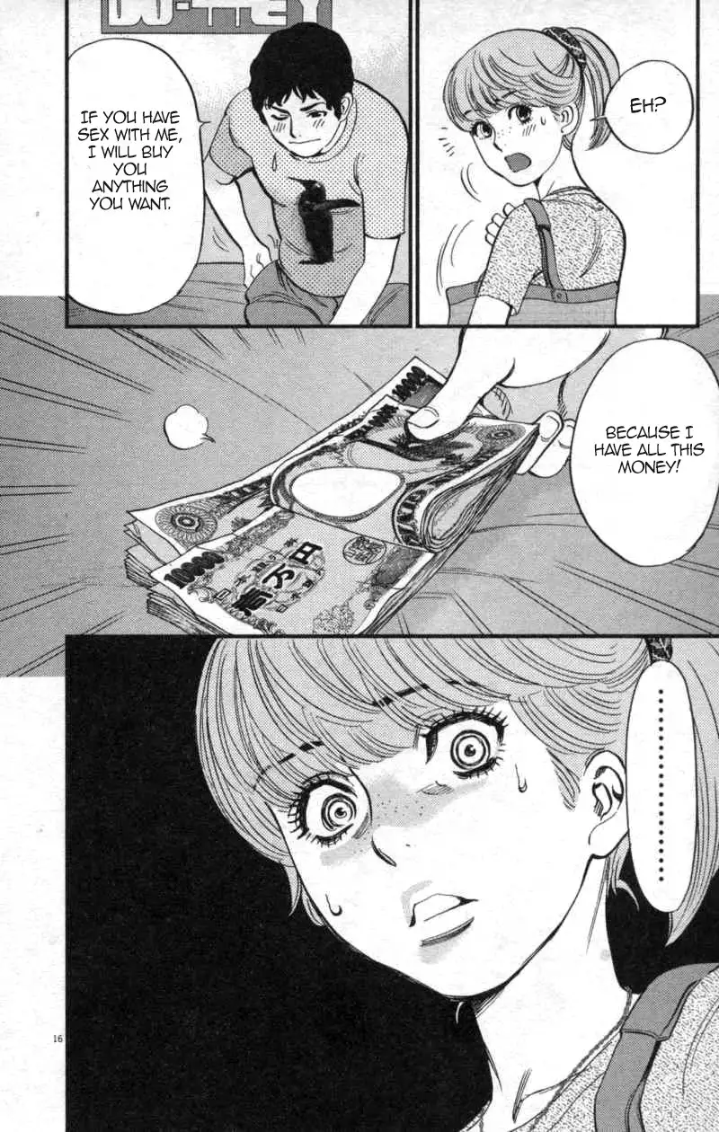 Kono S O Mi Yo Cupid No Itazura chapter 112 page 16