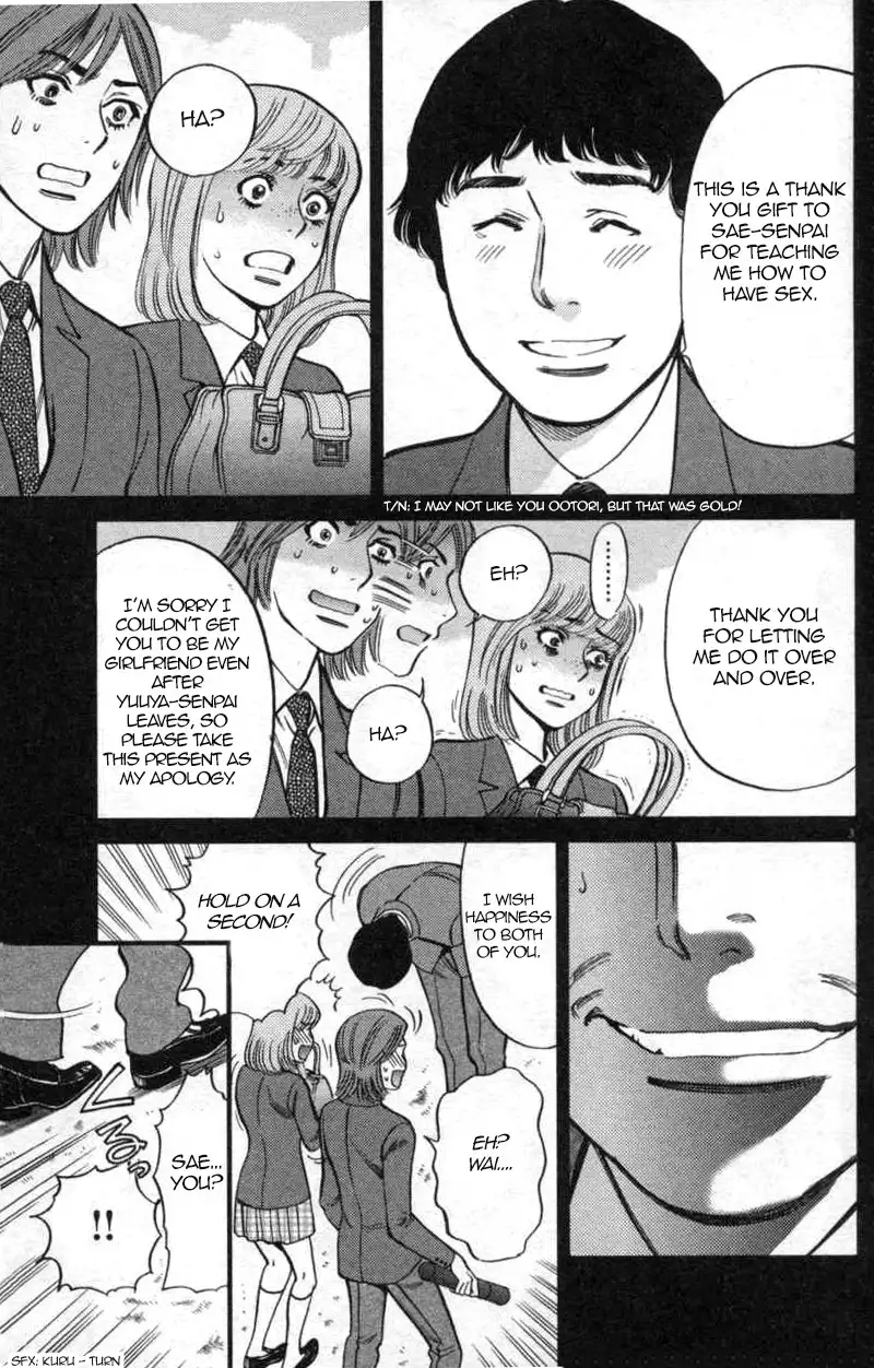 Kono S O Mi Yo Cupid No Itazura chapter 113 page 3