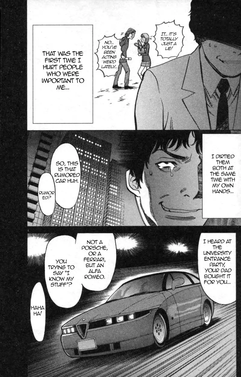 Kono S O Mi Yo Cupid No Itazura chapter 113 page 4