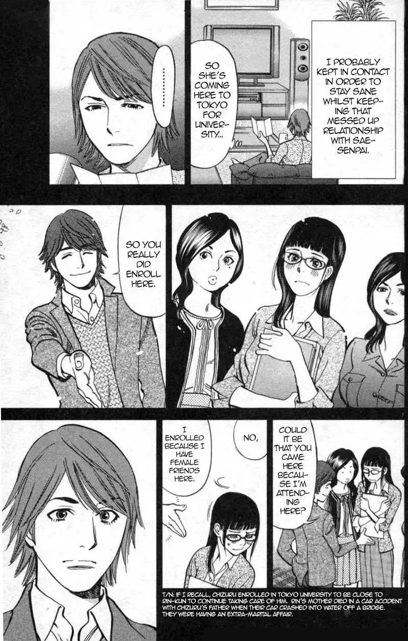 Kono S O Mi Yo Cupid No Itazura chapter 113 page 7