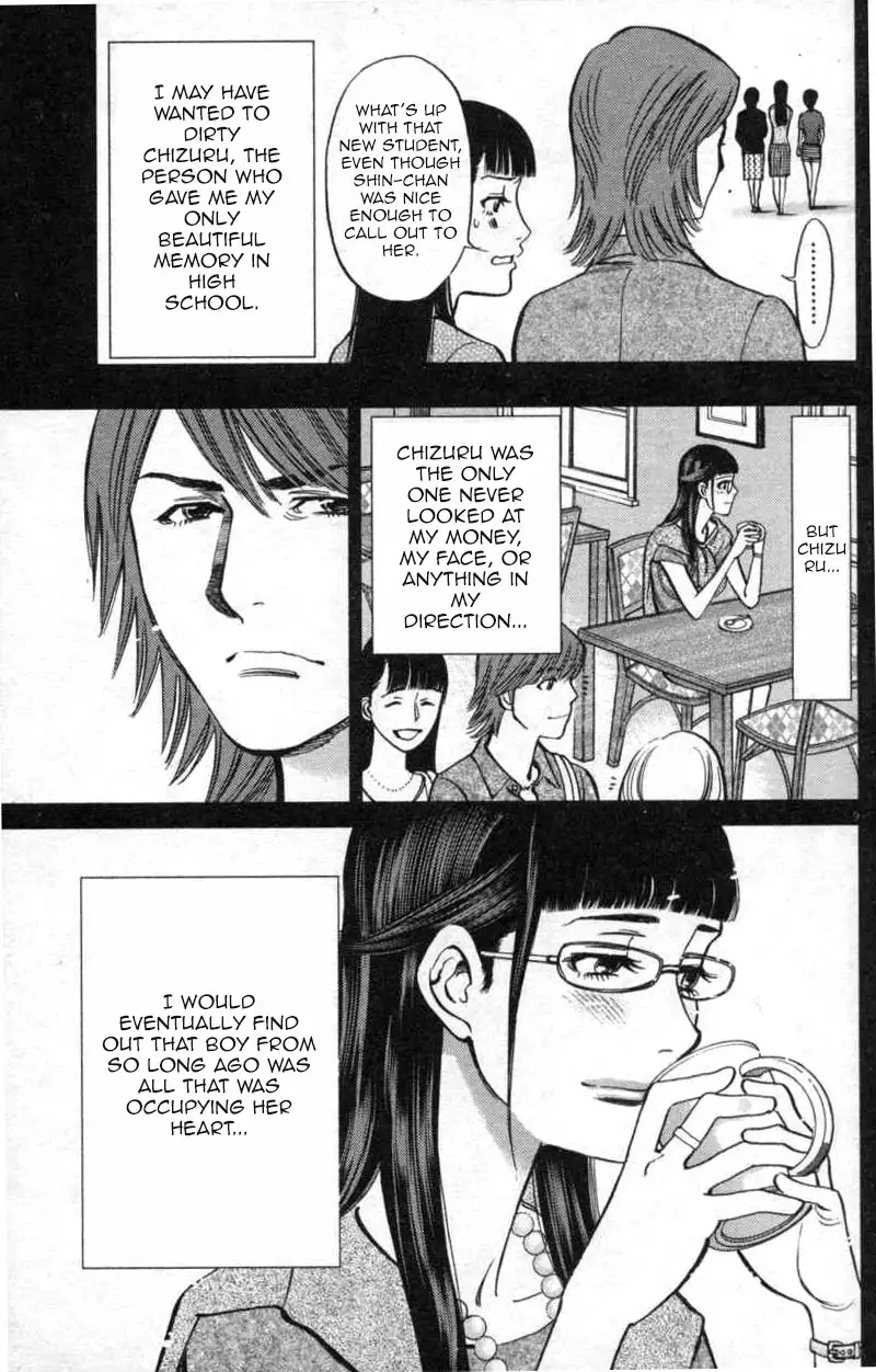 Kono S O Mi Yo Cupid No Itazura chapter 113 page 9