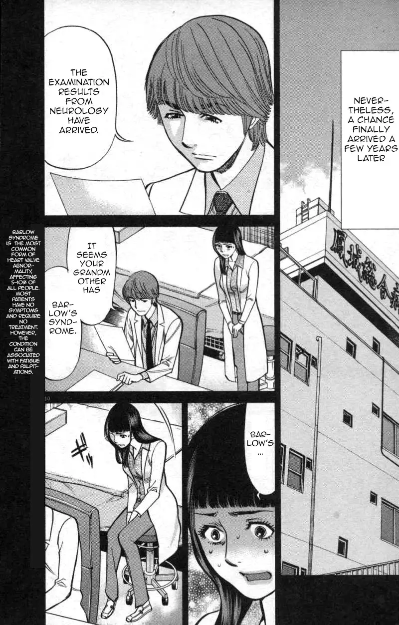 Kono S O Mi Yo Cupid No Itazura chapter 113 page 10