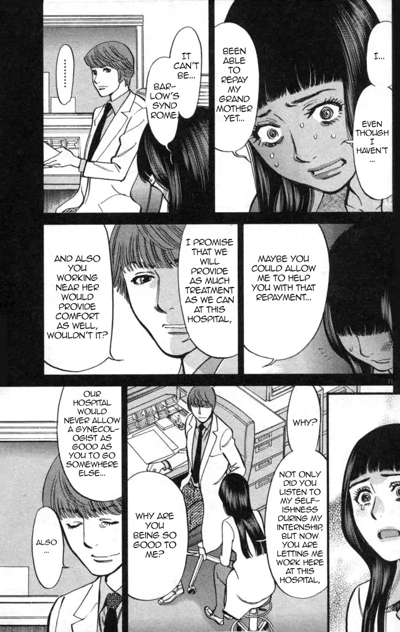Kono S O Mi Yo Cupid No Itazura chapter 113 page 11