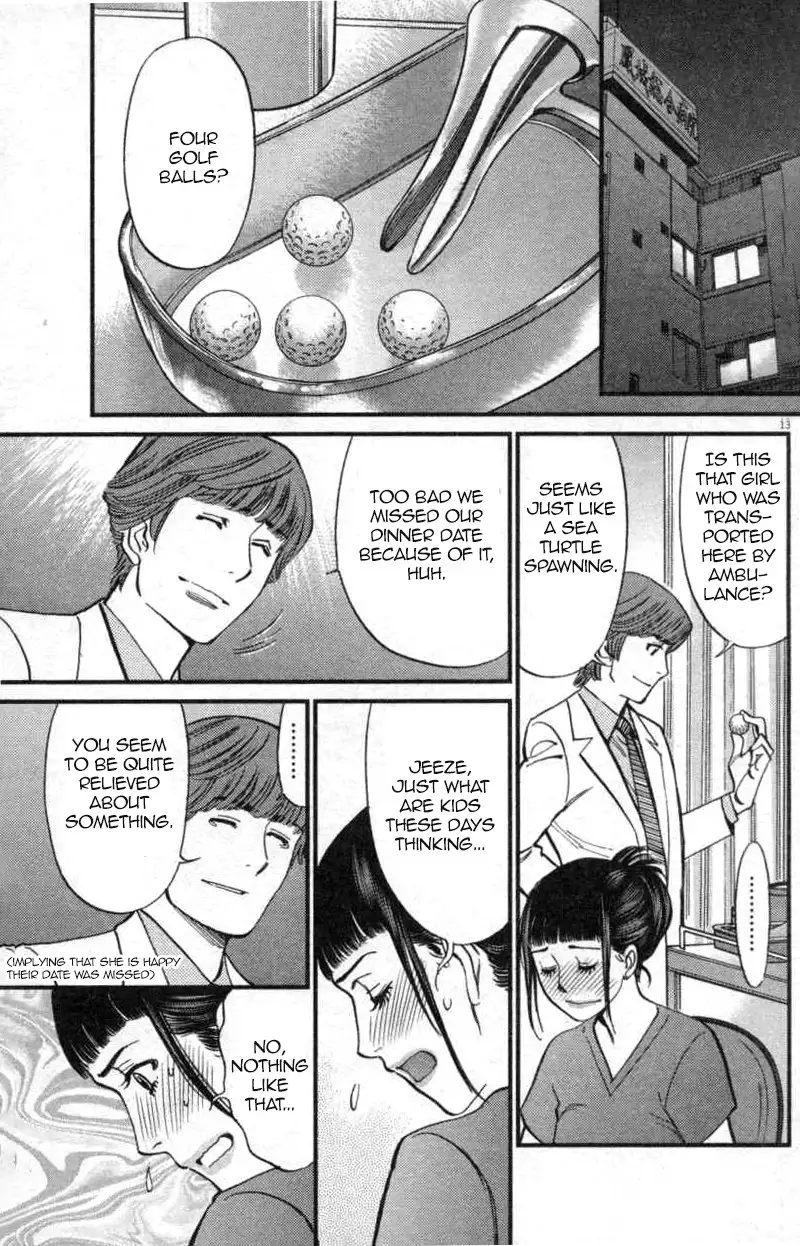 Kono S O Mi Yo Cupid No Itazura chapter 113 page 13