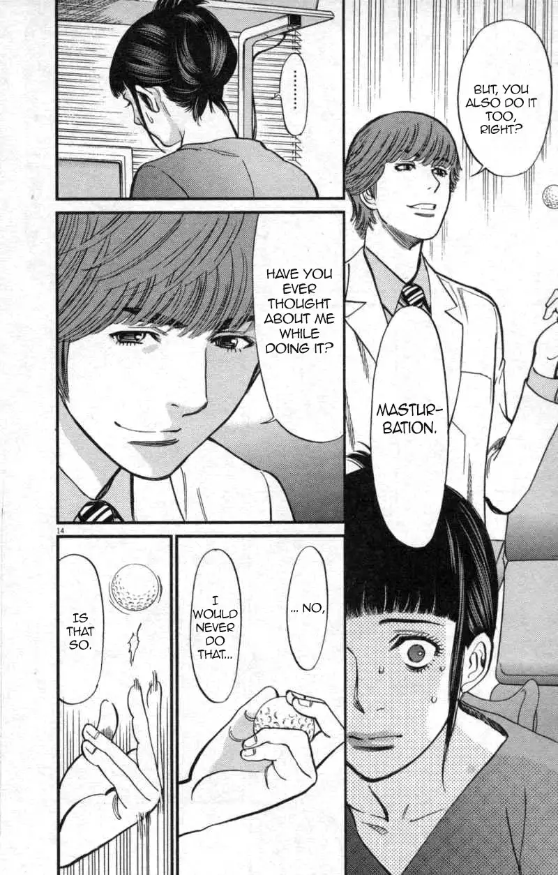 Kono S O Mi Yo Cupid No Itazura chapter 113 page 14