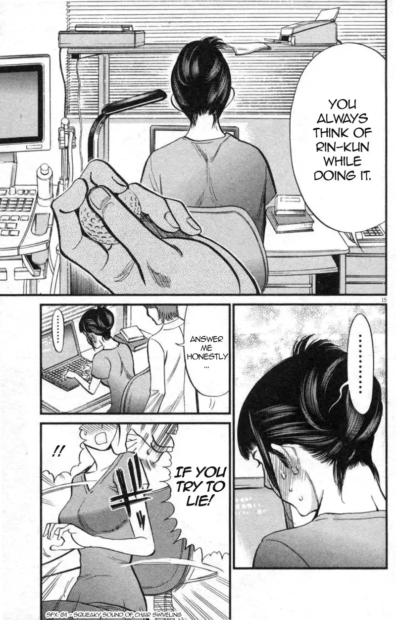 Kono S O Mi Yo Cupid No Itazura chapter 113 page 15