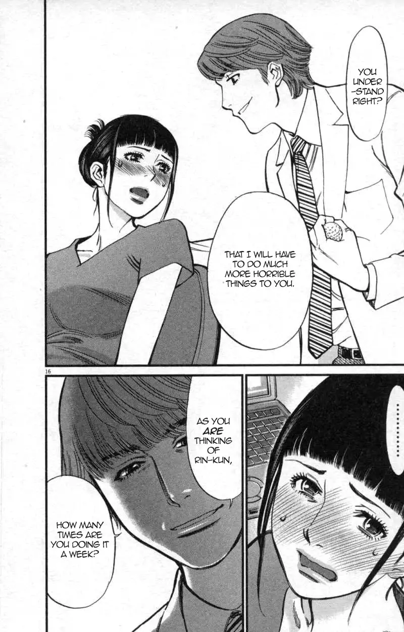 Kono S O Mi Yo Cupid No Itazura chapter 113 page 16