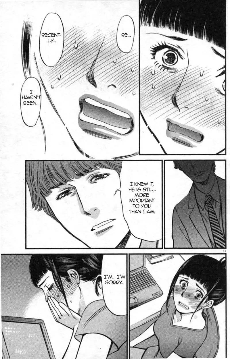 Kono S O Mi Yo Cupid No Itazura chapter 113 page 17