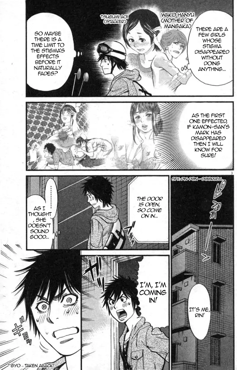 Kono S O Mi Yo Cupid No Itazura chapter 114 page 3