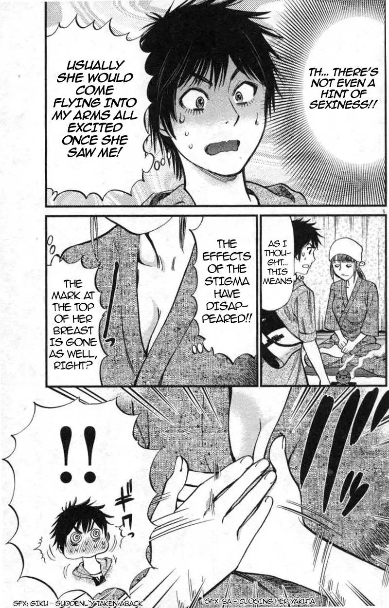 Kono S O Mi Yo Cupid No Itazura chapter 114 page 5