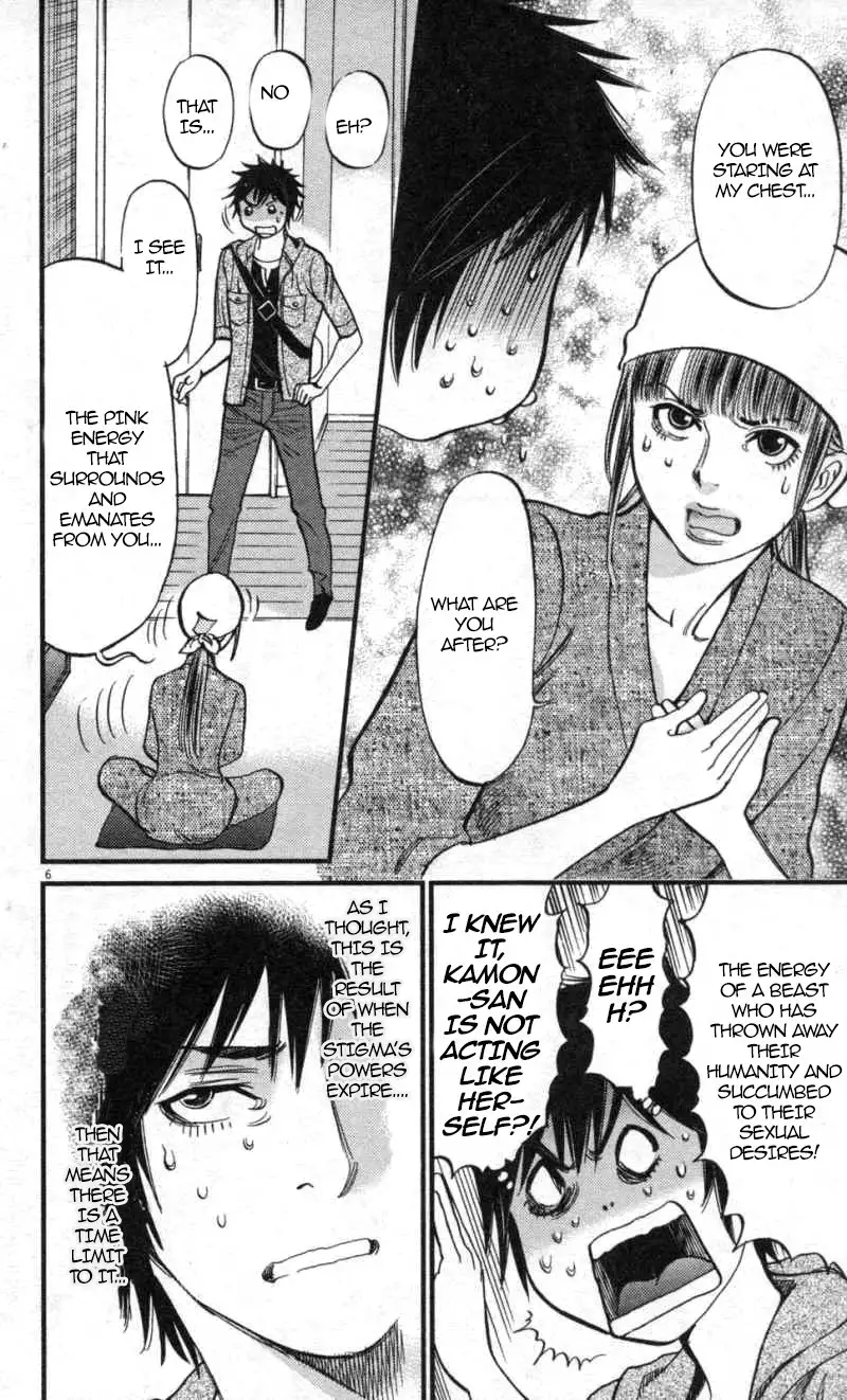 Kono S O Mi Yo Cupid No Itazura chapter 114 page 6