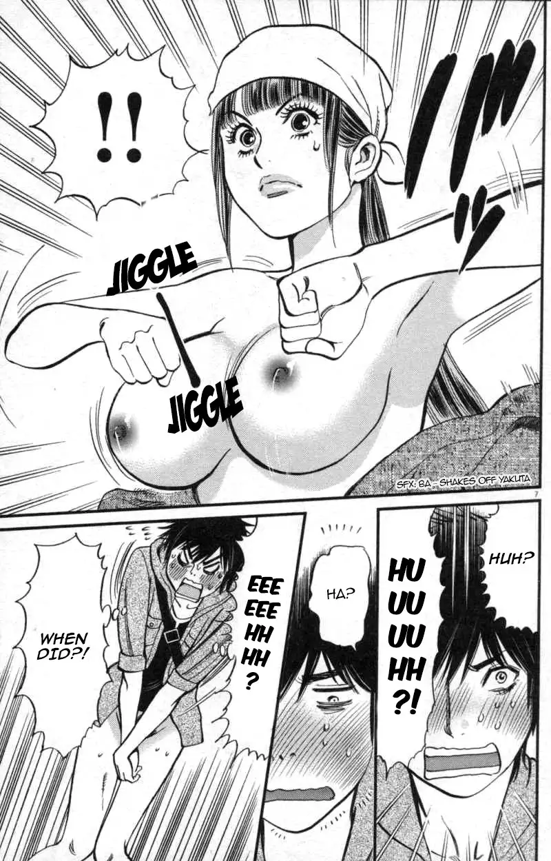 Kono S O Mi Yo Cupid No Itazura chapter 114 page 7