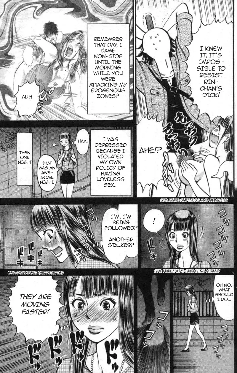 Kono S O Mi Yo Cupid No Itazura chapter 114 page 9