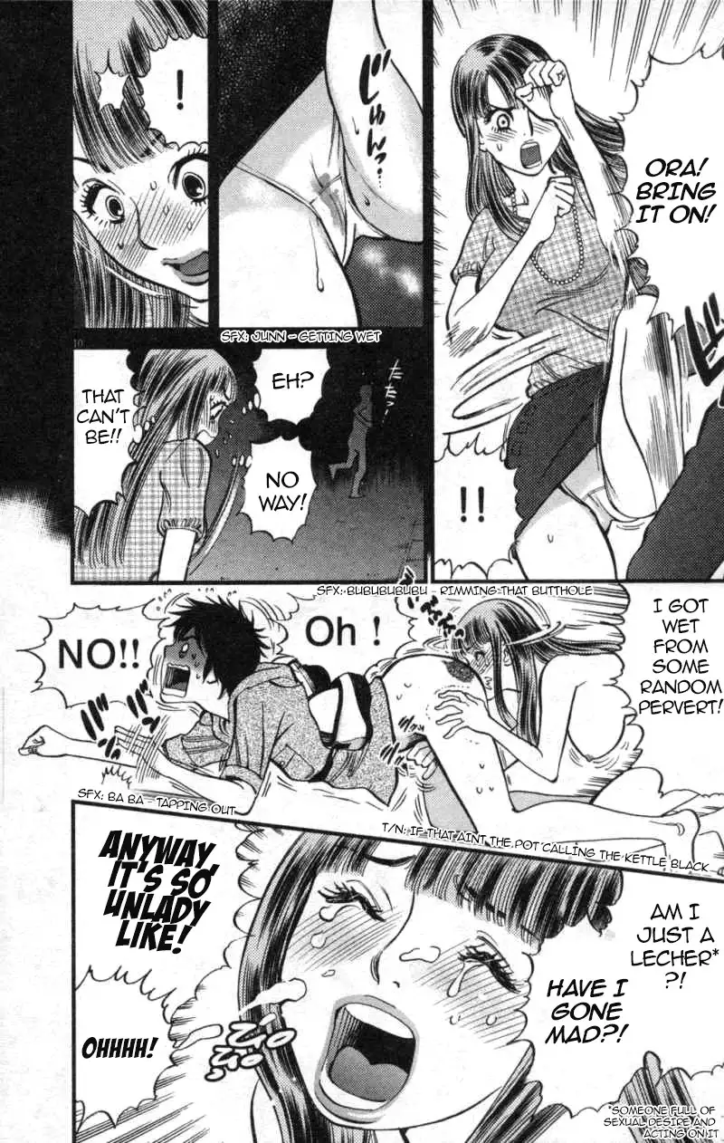 Kono S O Mi Yo Cupid No Itazura chapter 114 page 10