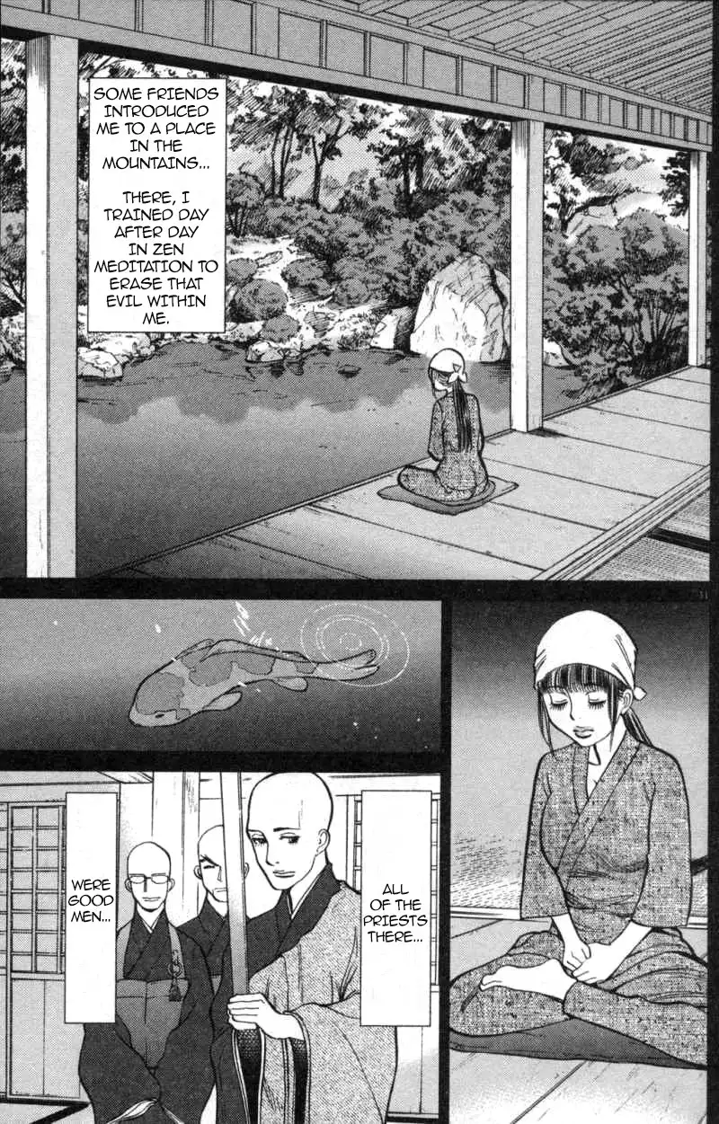 Kono S O Mi Yo Cupid No Itazura chapter 114 page 11