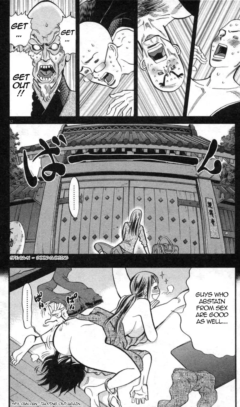 Kono S O Mi Yo Cupid No Itazura chapter 114 page 12