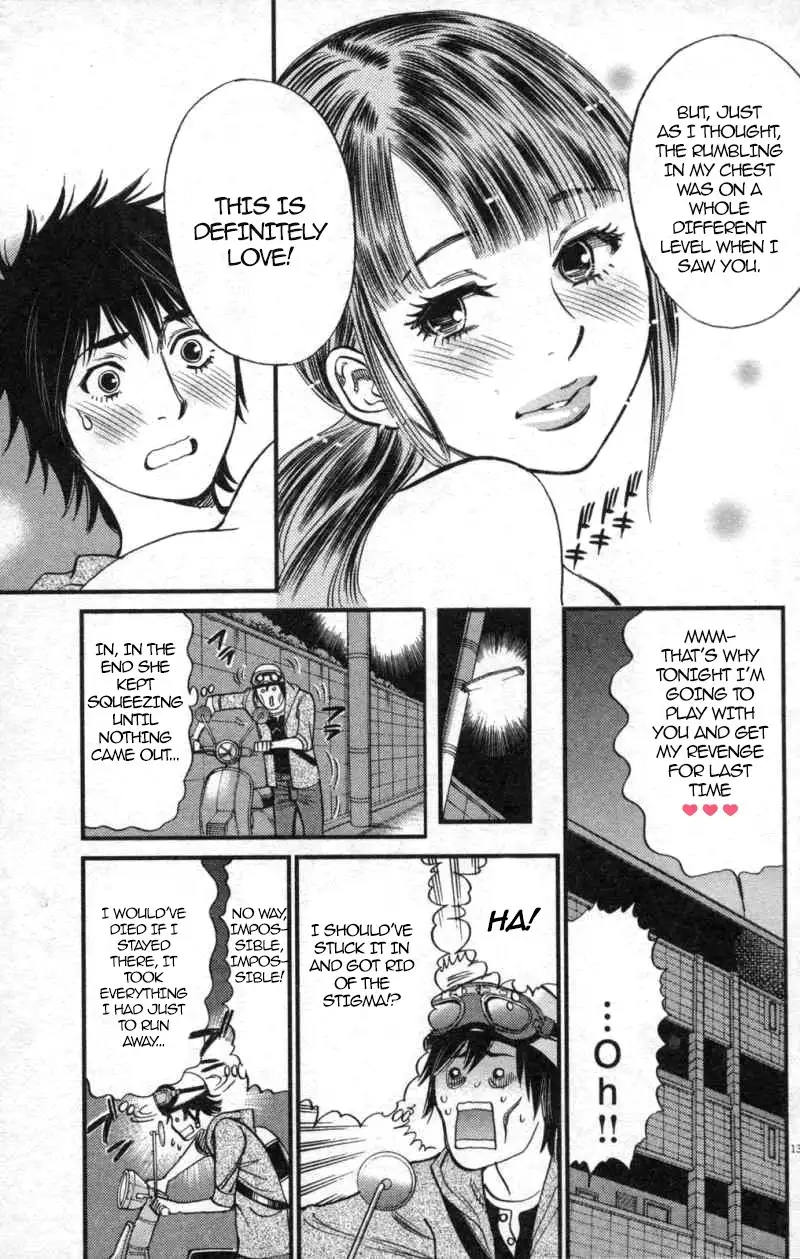 Kono S O Mi Yo Cupid No Itazura chapter 114 page 13
