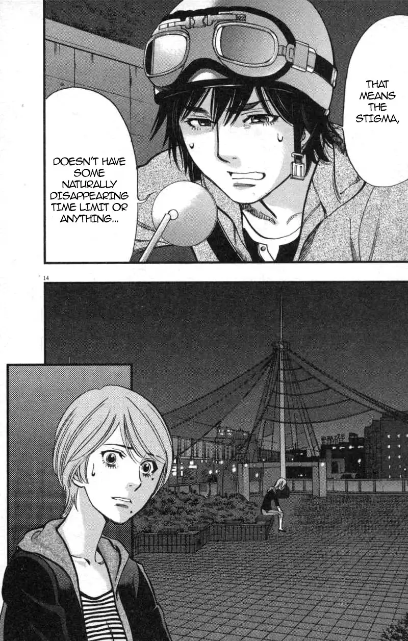 Kono S O Mi Yo Cupid No Itazura chapter 114 page 14