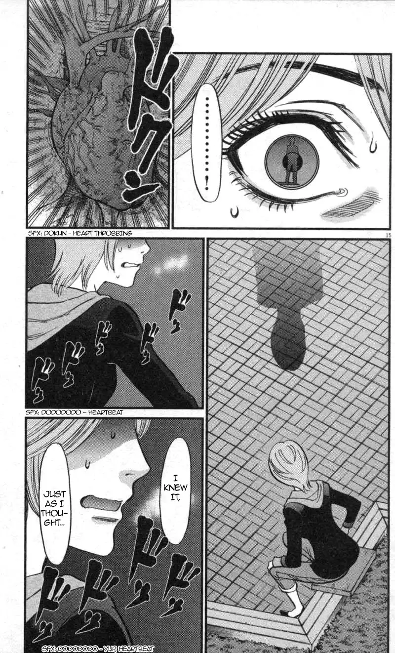 Kono S O Mi Yo Cupid No Itazura chapter 114 page 15