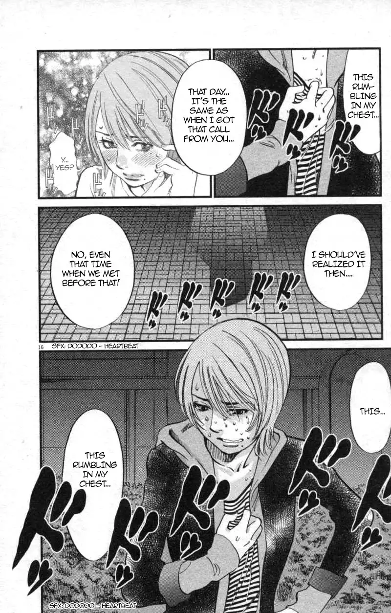 Kono S O Mi Yo Cupid No Itazura chapter 114 page 16