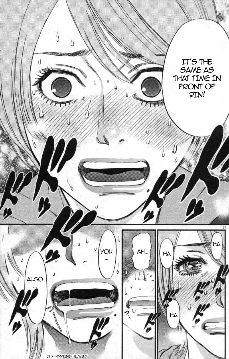 Kono S O Mi Yo Cupid No Itazura chapter 114 page 17